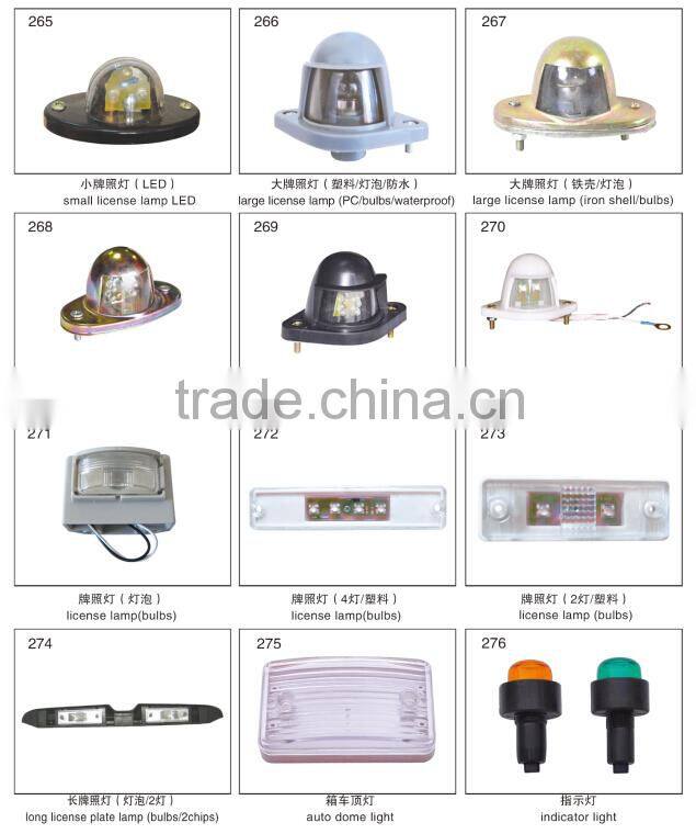 hot sales truck AL shell license LED plate lamp