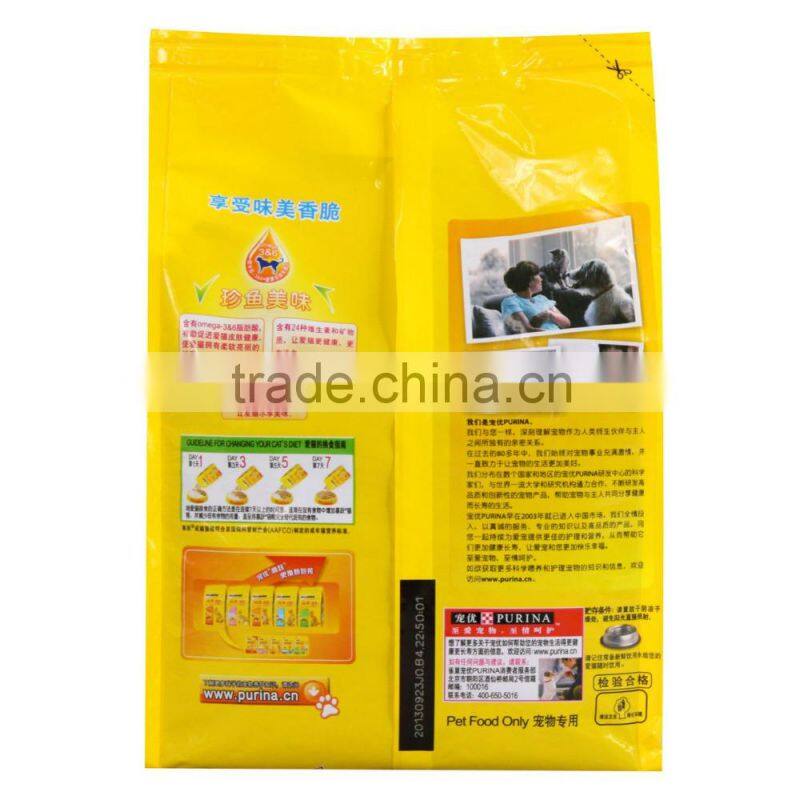 Bottom Gusset Zipper Bag