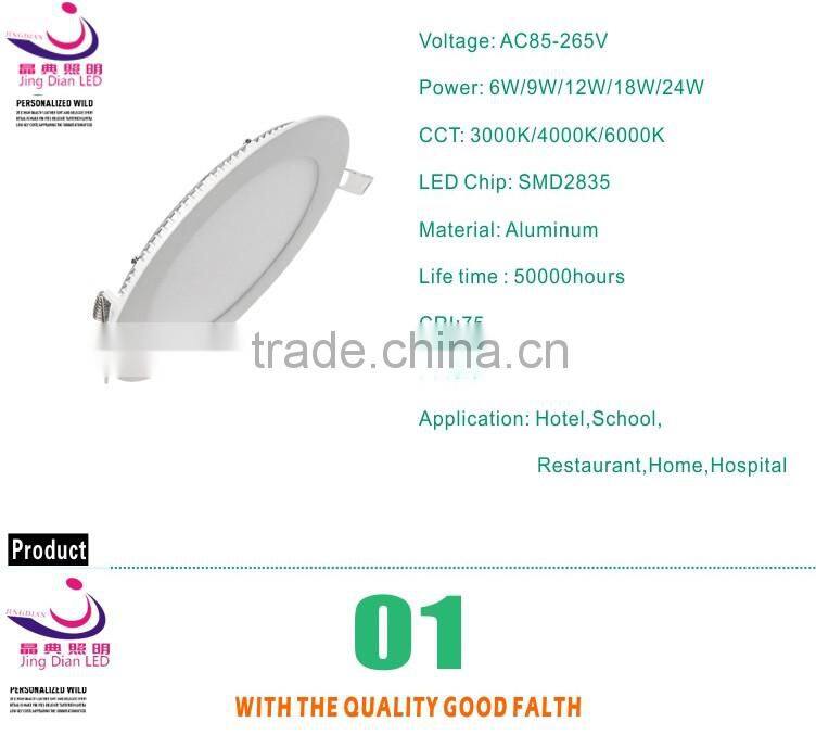 High Quality CE&RoHS 18W round led panel light