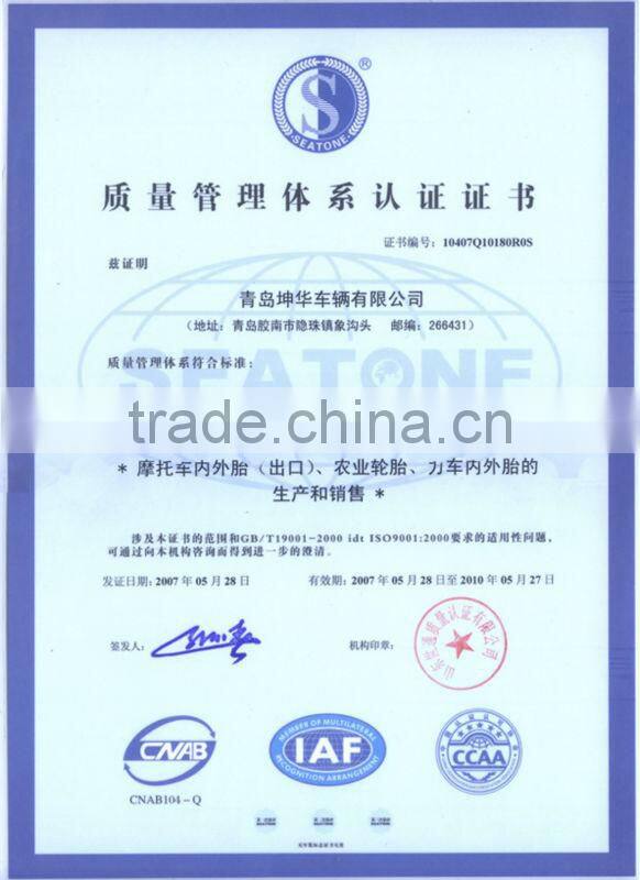 motorcycle inner tube with high quality 2.75-18