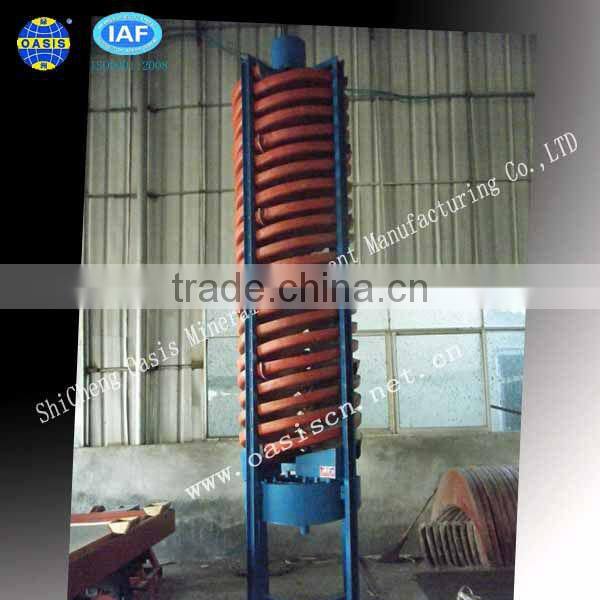 Spiral Concentrator/Gravity Concentration Equipment/Gravity Separation Plant/Gravity Separation Process/Gravity Mineral Concent