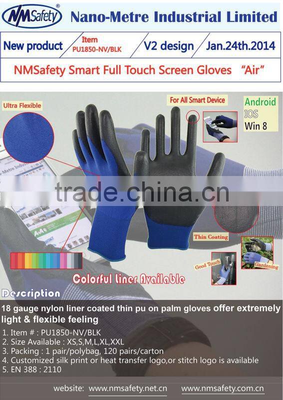 NMSAFETY gloves pu coated seamlsess safety working gloves importer of working gloves in China