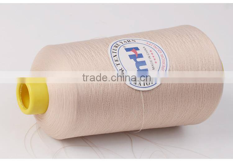 100% Polyester texture yarn