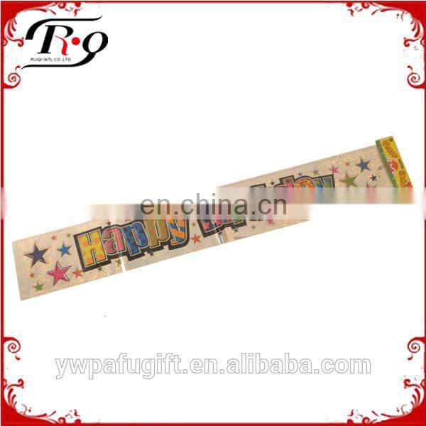 party favors multicolor Baby Shower laser foil banner