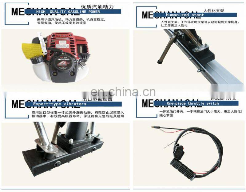 small gasoline screed machine 1-6 meters  customized vibration ruler