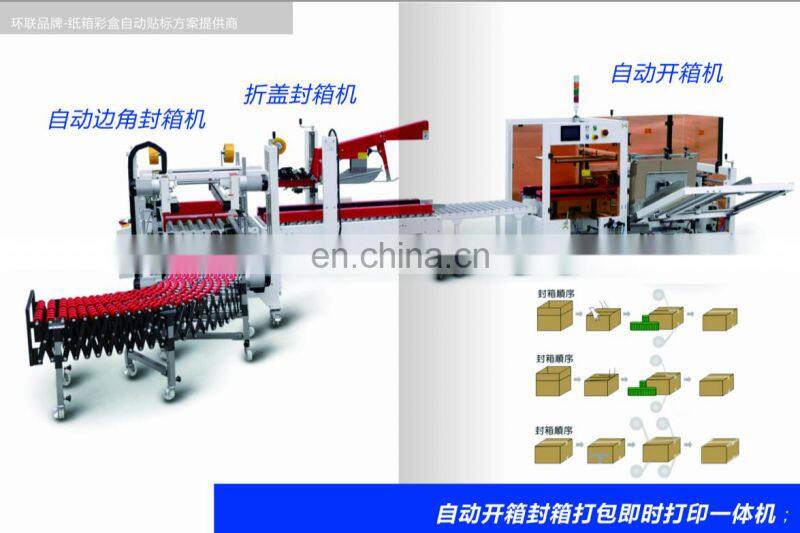 Factory direct Label Automatic T902