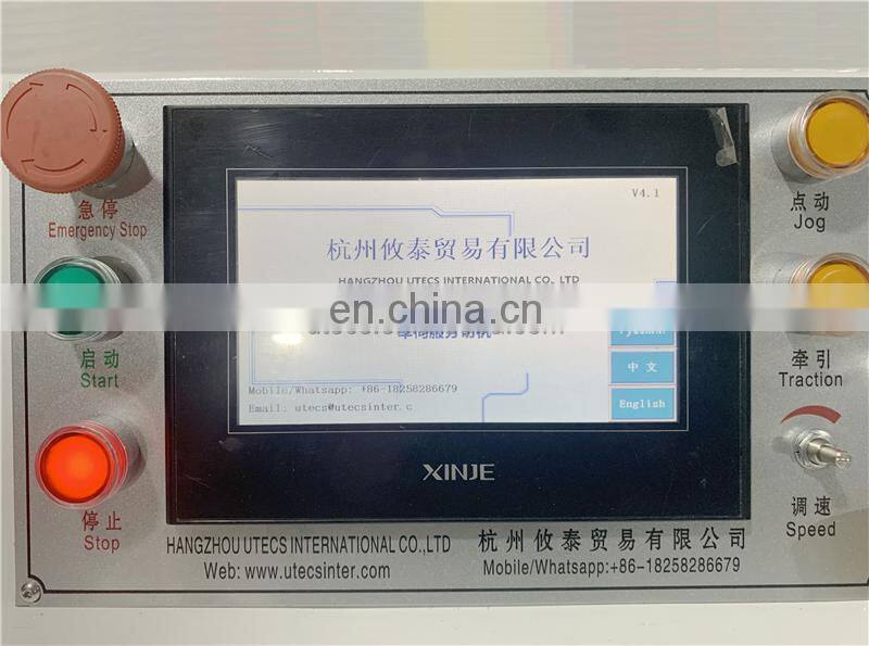 UTS370S High Speed Self Adhesive Label Sticker Cutter Rewinding Machine Price with Turret