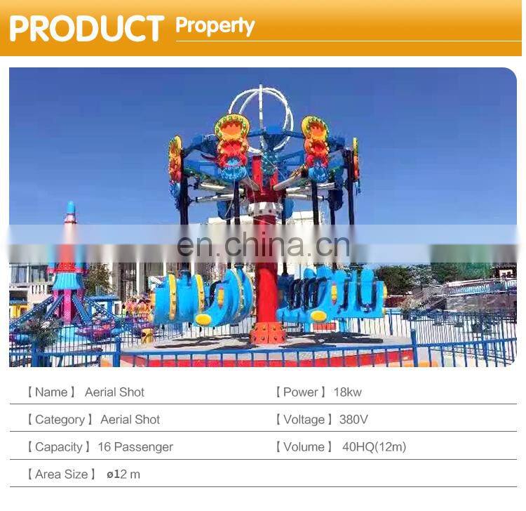 thrilling equipment amusement park games swing rides aerial shooting