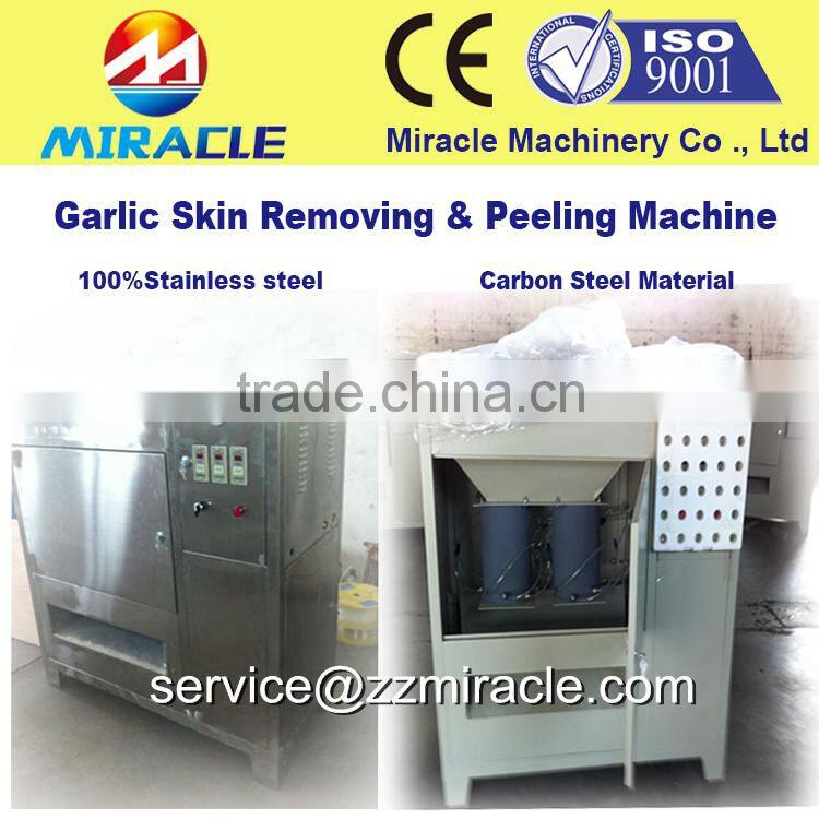 Garlic shell skin peeling machine with 98% peeling rate of garlic clove process machines