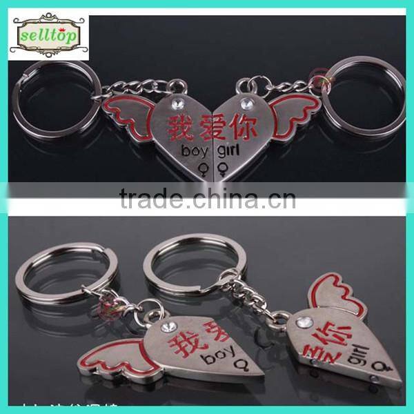 2014 cute metal keyring for boy baby shower