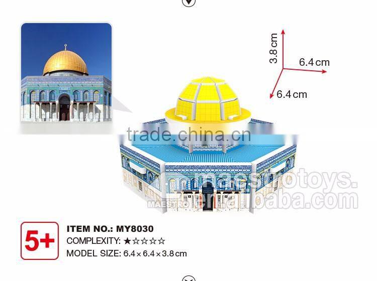 7PCS mini world architecture 3d puzzle Dome of the Rock