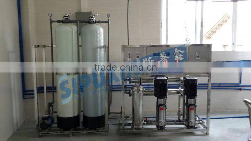 Sipuxin food grade water purification equipment for beverage