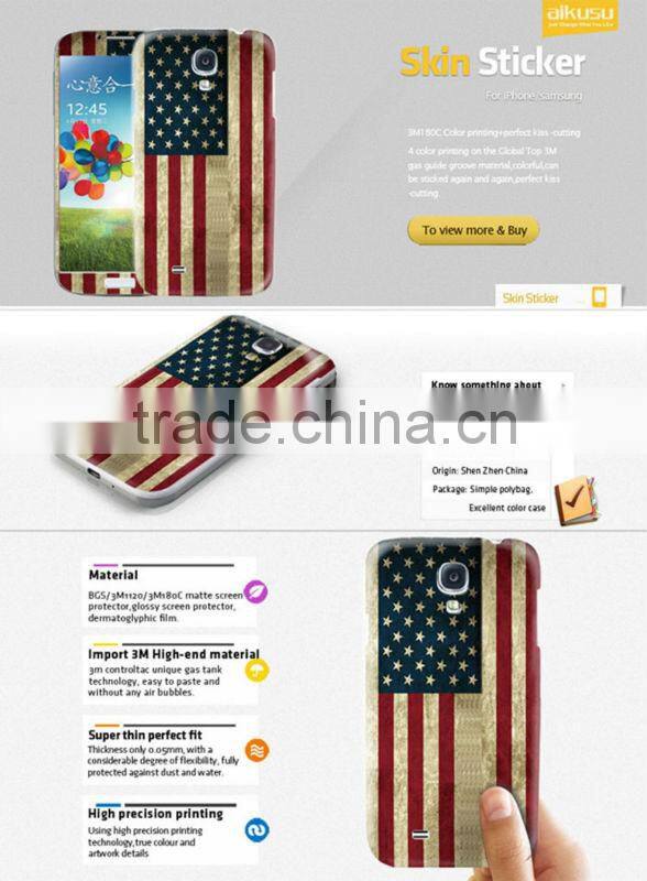 FLAG design carbon fiber skin sticker