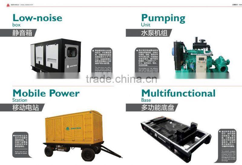 SINOTRUK Styer series marine generator set Power range 83kw-275kw