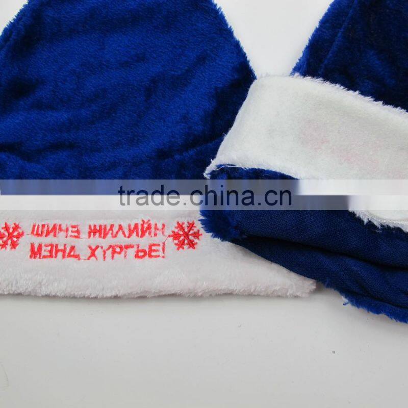 Bule Fleece santa hats