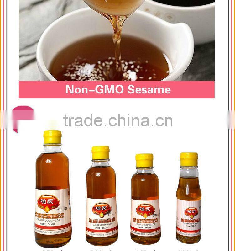 Health Food Sesame Paste Halal Food Oil