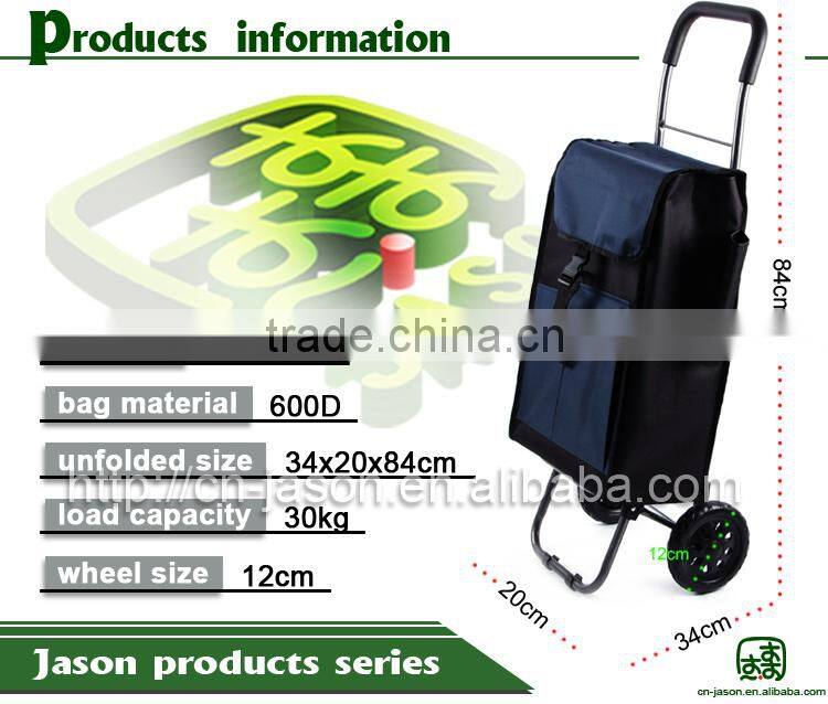 Pooyo D2-01 fashionable folding fabric shopping carts