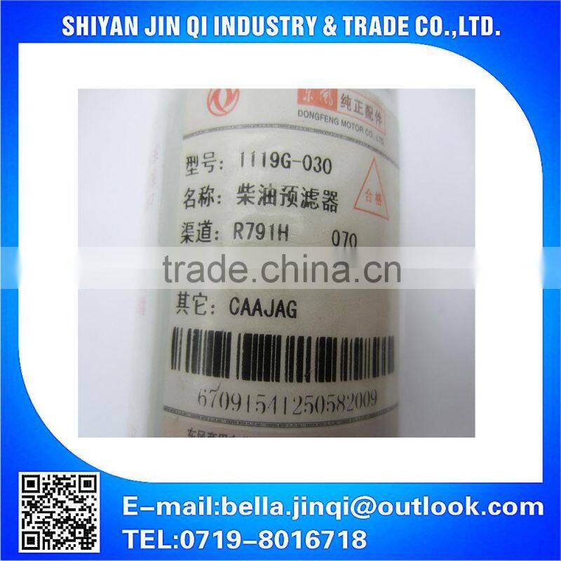 Ff5327 /1119g-030 Genuine Fleet guard Filter,Fleet guard Fuel Filter, High Quality Fleet guard Filter