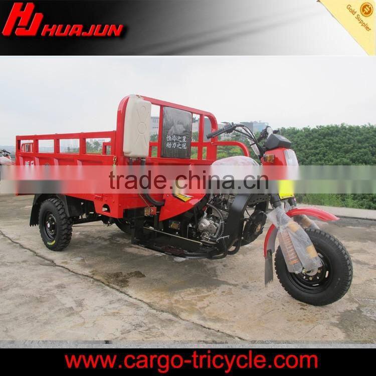 motor tricycles for sale/motorized tricycles for adults/china 3 wheeler
