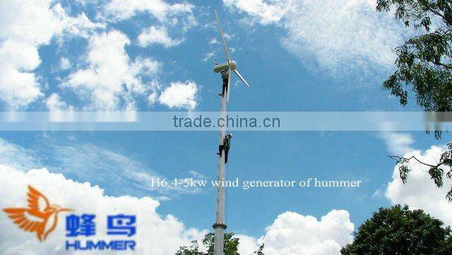 Best Price 5kw wind turbines Horizontal ONLY