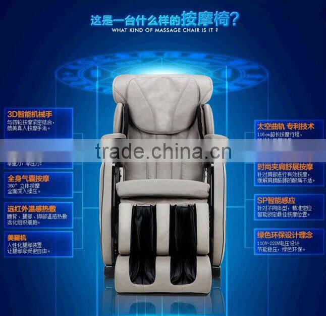 2015 shiatsu massage chair luxury zero gravity massage chair SK-1003
