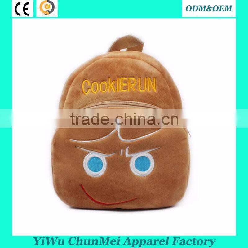 Cute Cartoon Animal Dog Backpack Whoesale Custom plush kid school bag ,plush toys bag ,plush bag