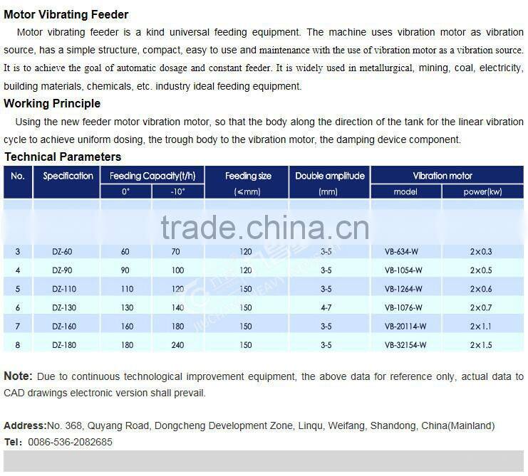 used construction equipment mining machinery/construction vibrator/feeding machine