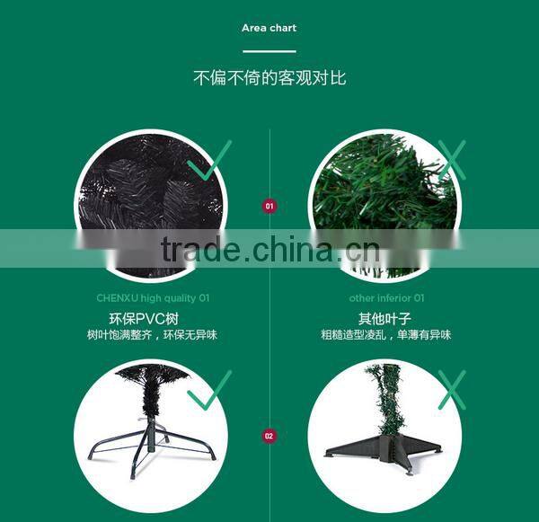 Gen show black tree 1.8 meters / 180 cm encryption Christmas decorations Christmas meal