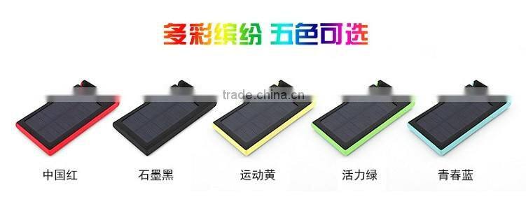 2016 Hot selling high capacity portable solar power bank/Smart phone 8000mah solar power bank
