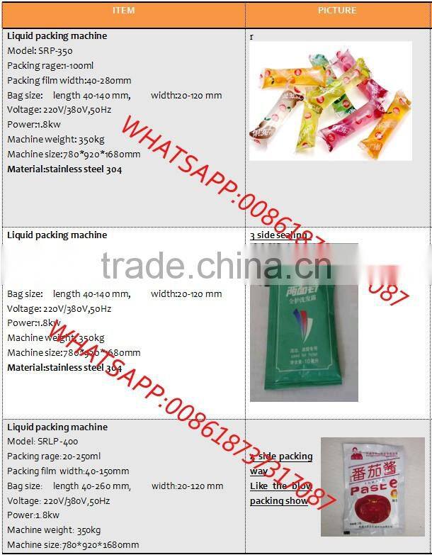 5-500ml water milk automatic liquid packaging machine