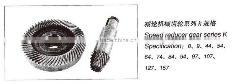 Speed reducer gear series OEM