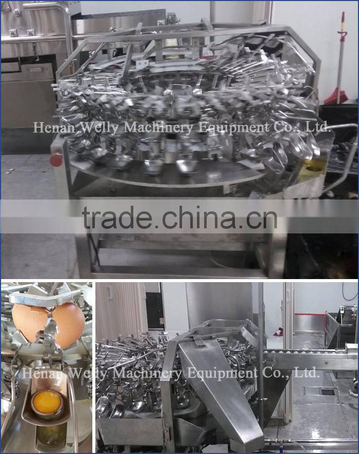 2% discount factory price good performance industrial egg separator machine