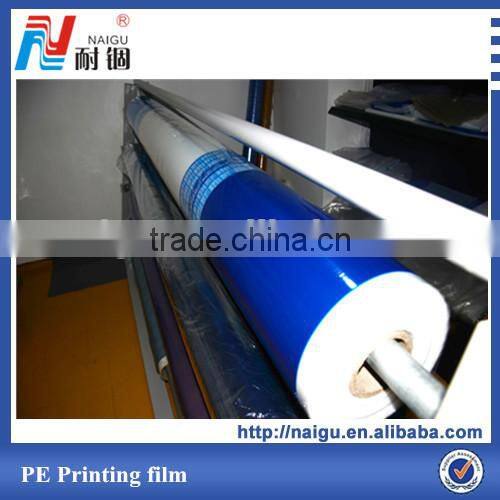 Waterproof and moistureproof PE packing printing