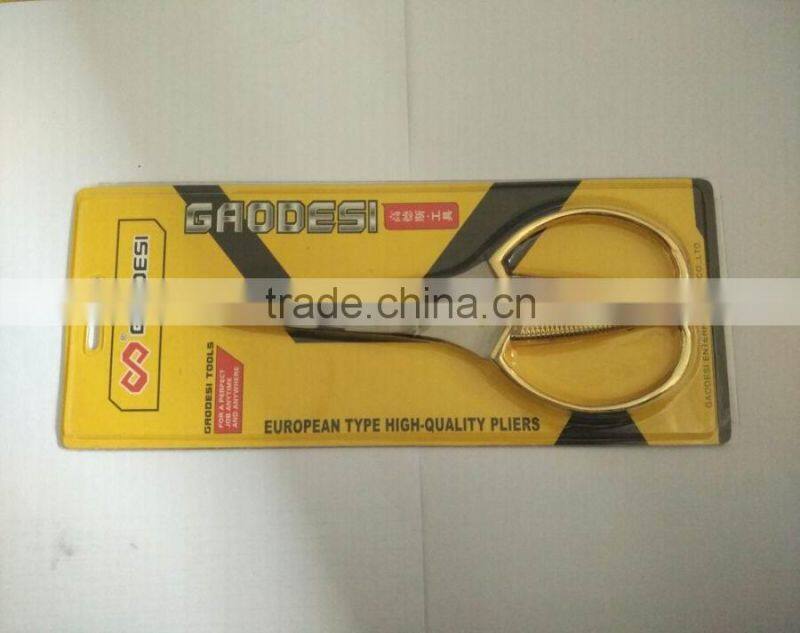 230mm stainless steel household kitchen scissors