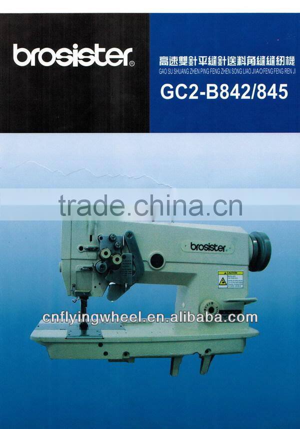 Brosister sewing machine