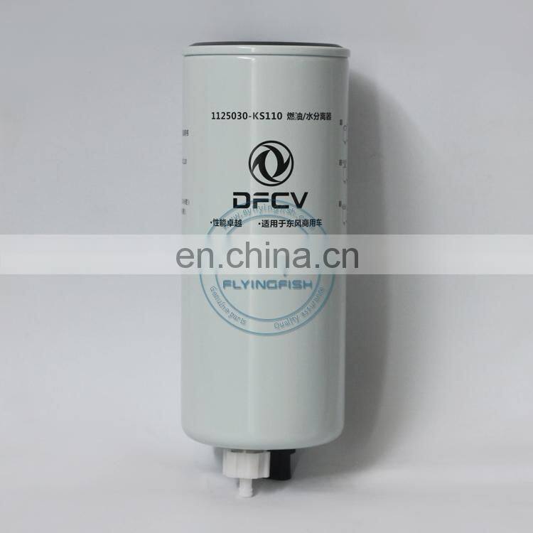 Factory Price FS20116 1125030-KS110 ISDE Engine Oil Water Separator Element
