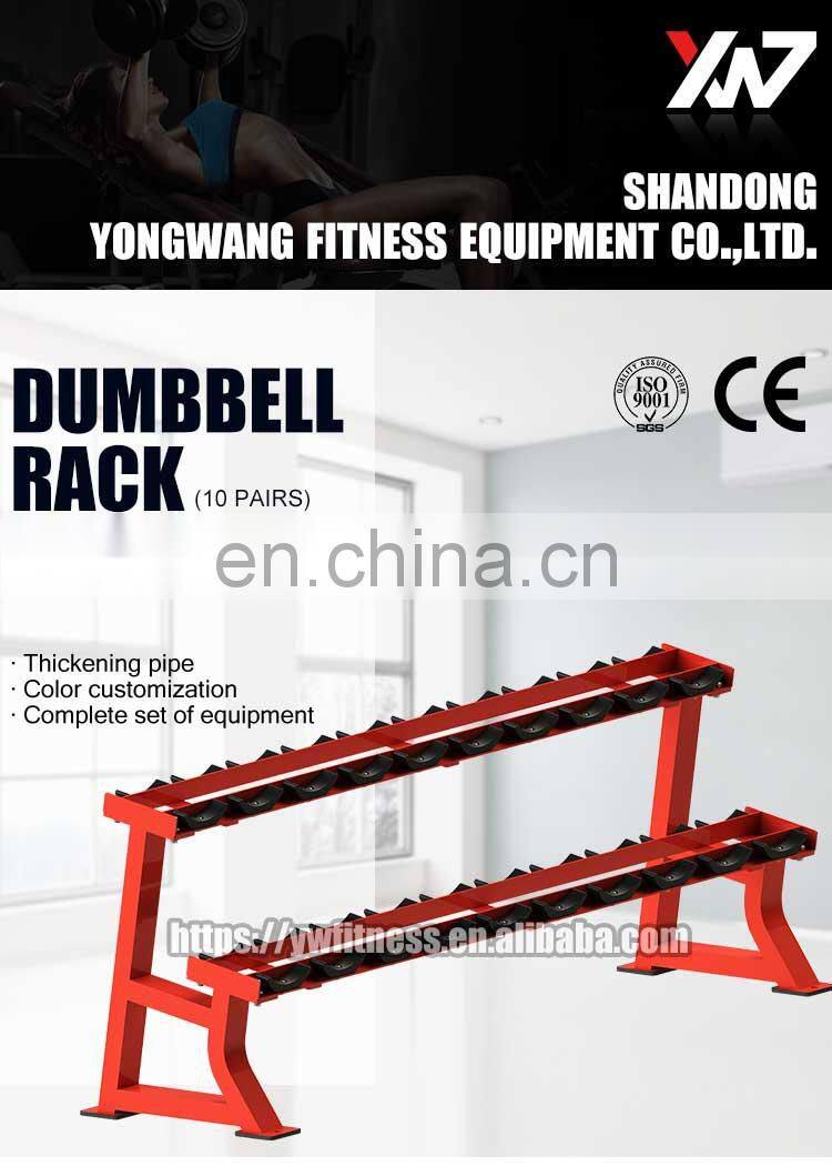 Factory direct sale commercial gym equipment YW-1602 dumbbell rack for sale