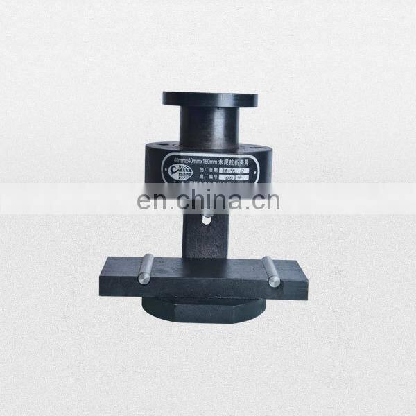 Factory directly supply 40x40x160mm Lab Cement Bending Fixture