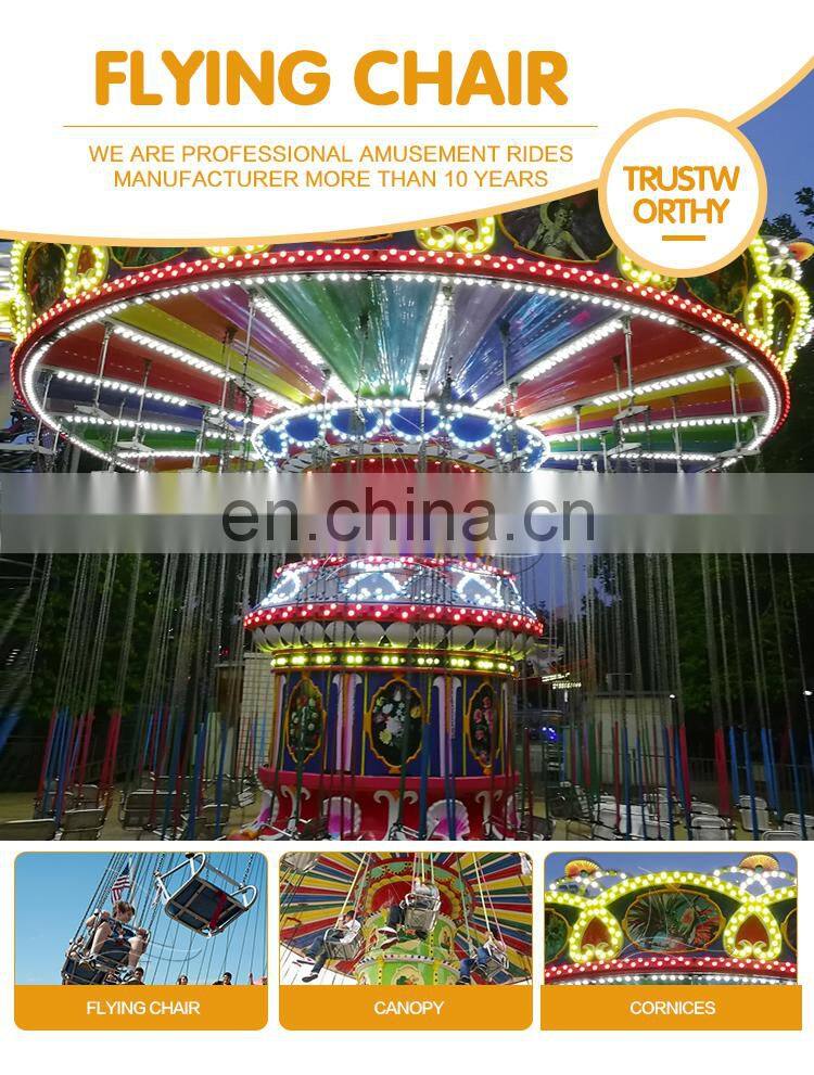 Luxury flying chair amusement equipment for outdoor parks