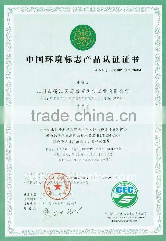 VIT exterior wall primer paint(alkali resistant undercoat) SWA-0031