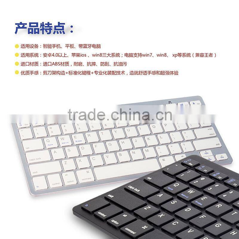 Bluefinger Ultra-Slim Bluetooth Keyboard for iPad Air, iPad Mini 2, iPad Mini, iPad 4 / 3 / 2, Galaxy Tab and other Tablets