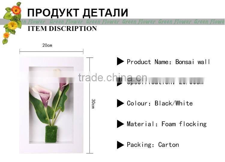 Greenflower 2016 Wholesale 3D Wall MinCalla Lily Picture Group artificial plants arts and crafts making factory Home decorations
