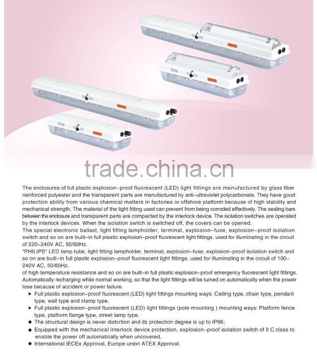 ATEX IECEX certified GRP explosion proof T8 LED lighting fixture G13 Plastic Boty