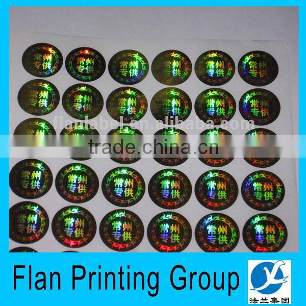 newly design laser golden authenticity hologram sticker