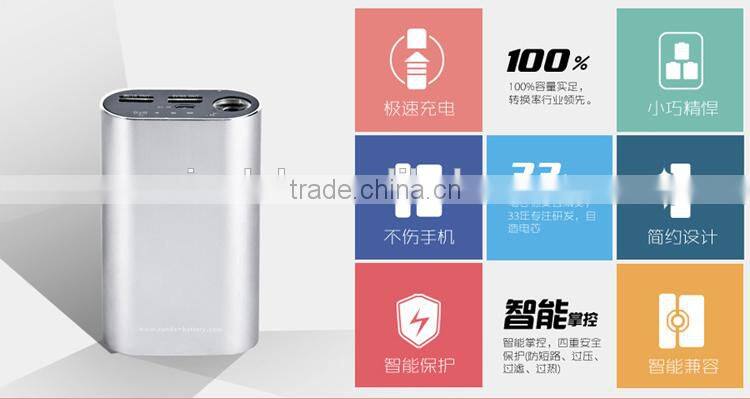 multiforce Mobile Power Pack MPP 2200mAh 3.7V battery trading companies