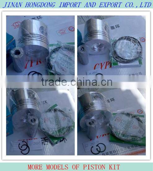 R190N Piston kit for Machinery diesel engine spare parts