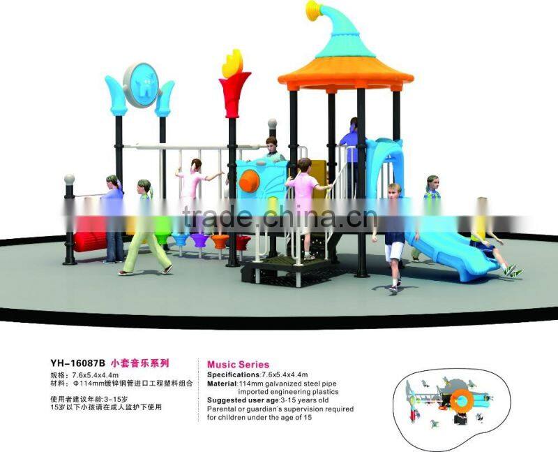 2016 cheap indoor outdoor playground equipment