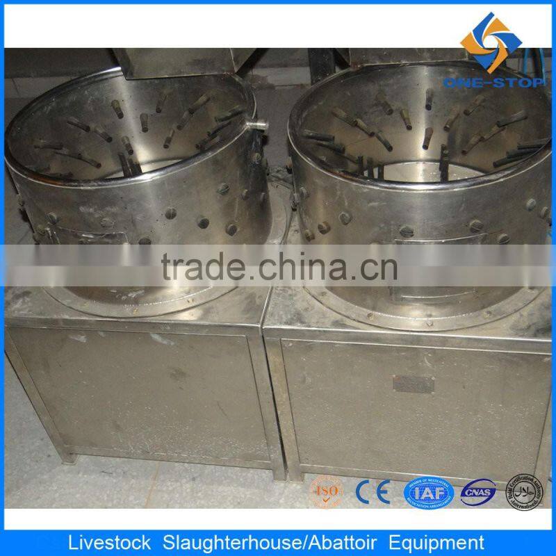 stainless steel birds goose poultry plucking machine