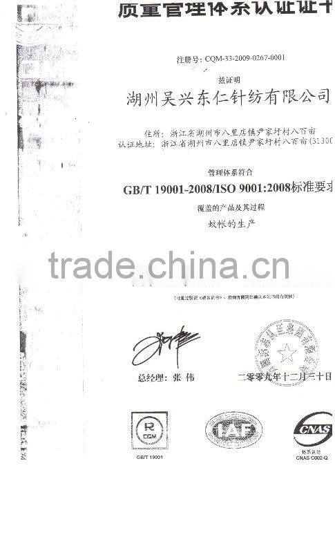 long lasting insecticide treated rectangular mosquito net