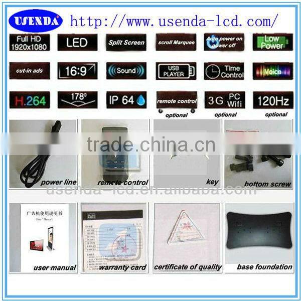 42 46 55 inch 1500nits Waterproof Ip65 Outdoor Advertising Signage